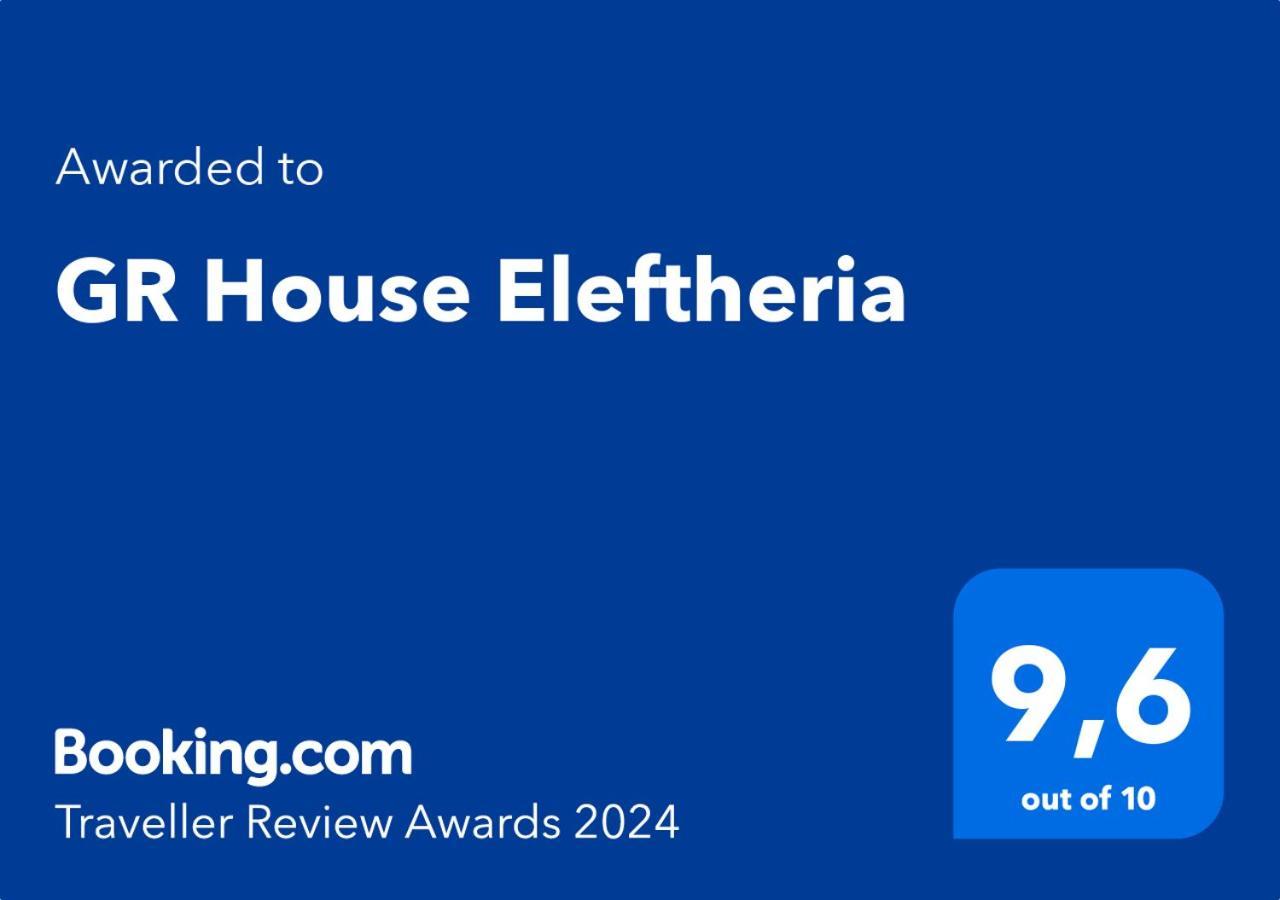Gr House Eleftheria Apartment