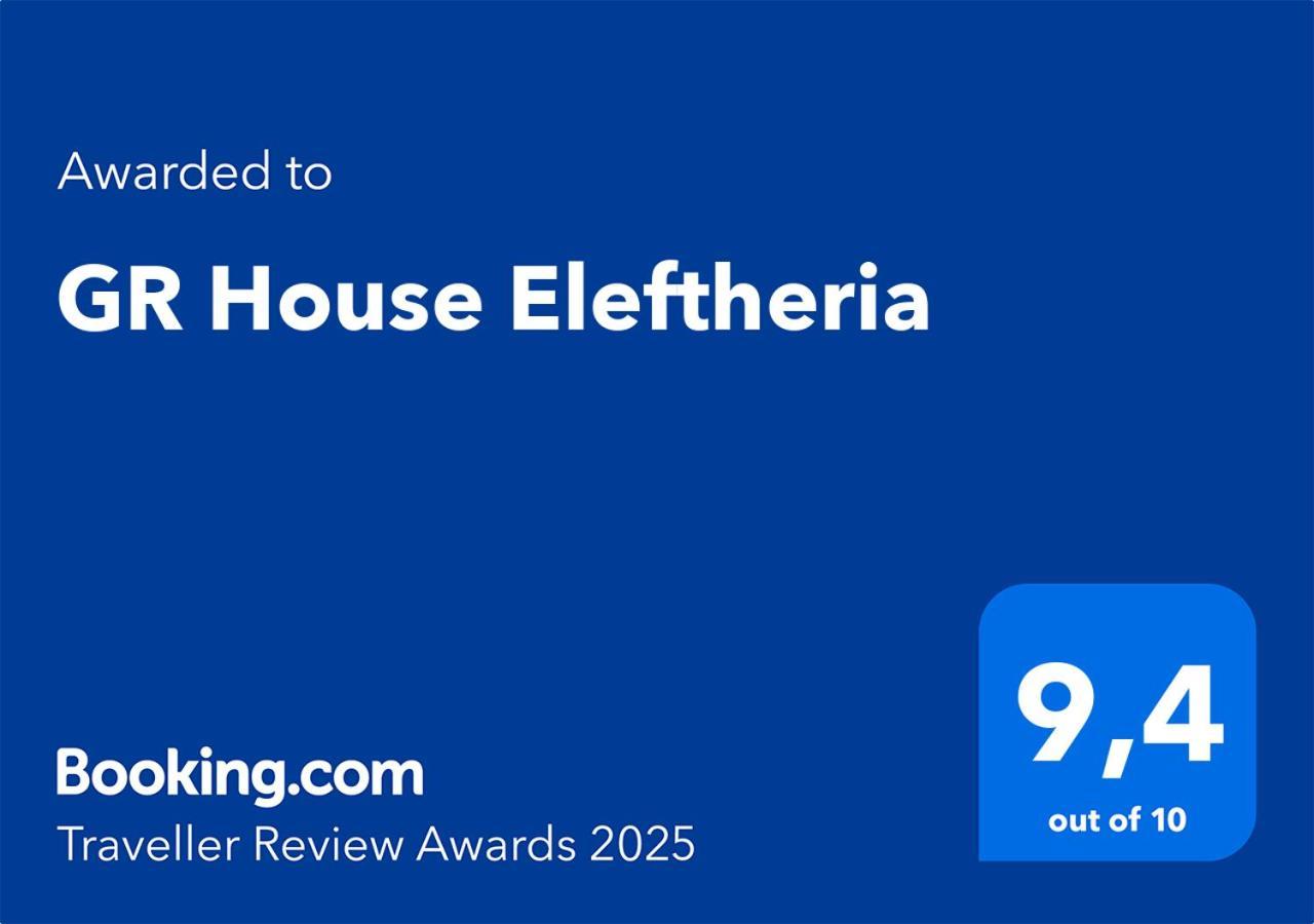Apartment Gr House Eleftheria